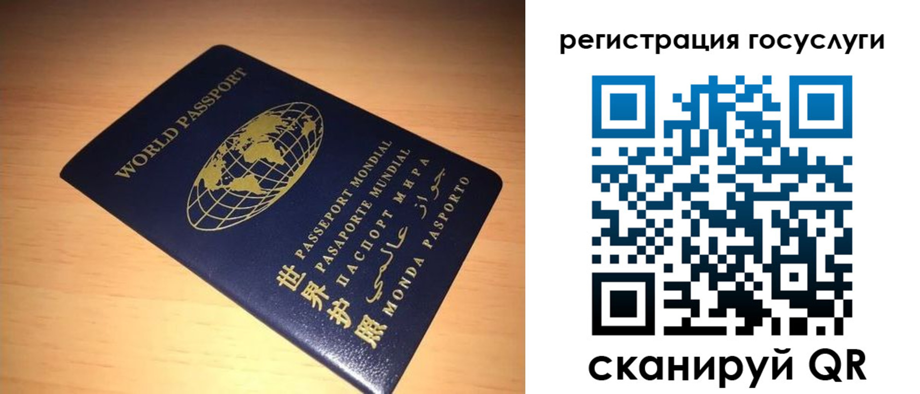 прописка иностранных граждан в Козельске