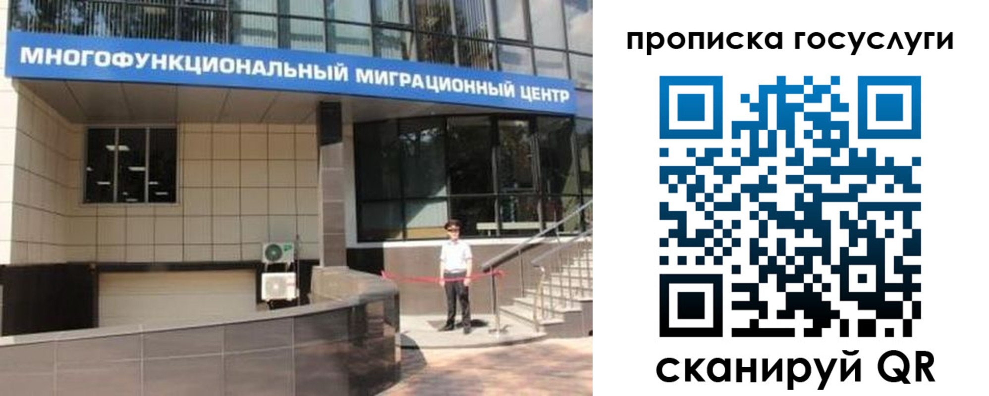 временная регистрация 2025 в Козельске